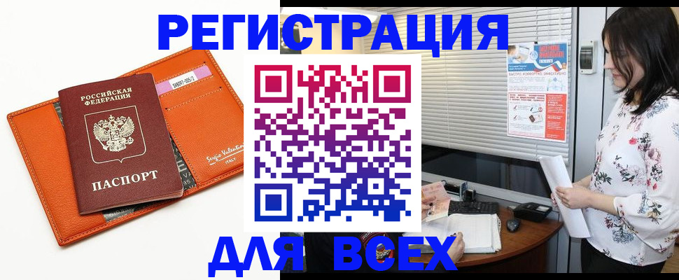 пропишу в квартире в Коврове