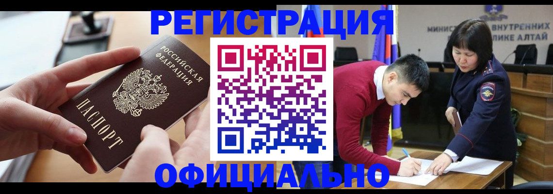 временная прописка в Коврове